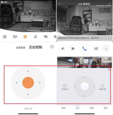 监控器怎么调节视角远近(监控器怎么调节视角远近距离)-第1张图片-安保之家 监控器怎么调节视角远近(监控器怎么调节视角远近距离)-第1张图片-安保之家