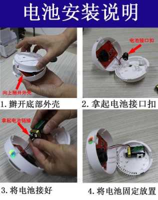 报警器设置方法,家用报警器怎么设置声音-第1张图片-安保之家 报警器设置方法,家用报警器怎么设置声音-第1张图片-安保之家