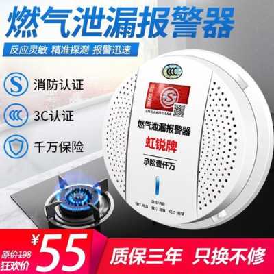 报警器设置方法,家用报警器怎么设置声音-第2张图片-安保之家 报警器设置方法,家用报警器怎么设置声音-第2张图片-安保之家