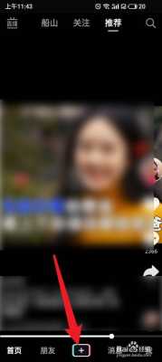 视频图像去模糊怎么回事(手机视频模糊效果怎么弄)-第3张图片-安保之家 视频图像去模糊怎么回事(手机视频模糊效果怎么弄)-第3张图片-安保之家