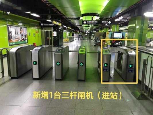防静闸机怎么安装调试(防静闸机怎么安装调试视频)-第3张图片-安保之家 防静闸机怎么安装调试(防静闸机怎么安装调试视频)-第3张图片-安保之家