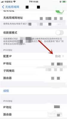 怎么更改摄像头的ip(怎么更改摄像头的IP地址)-第3张图片-安保之家 怎么更改摄像头的ip(怎么更改摄像头的IP地址)-第3张图片-安保之家