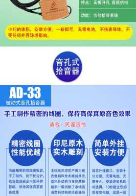 拾音器怎么设置好(拾音器怎么设置好用)-第2张图片-安保之家 拾音器怎么设置好(拾音器怎么设置好用)-第2张图片-安保之家