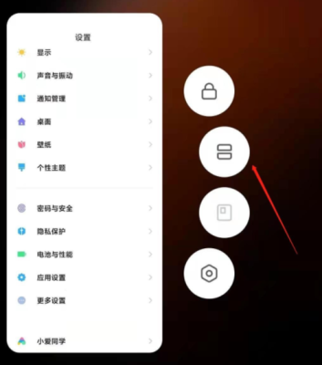 硬盘录像机怎么分屏操作(电视机与监控分屏怎么调回来)-第2张图片-安保之家 硬盘录像机怎么分屏操作(电视机与监控分屏怎么调回来)-第2张图片-安保之家