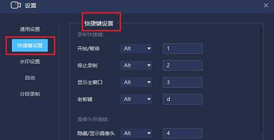 插p系统电脑怎么录制卖(屏幕录制怎么录出来是黄色的)-第1张图片-安保之家 插p系统电脑怎么录制卖(屏幕录制怎么录出来是黄色的)-第1张图片-安保之家