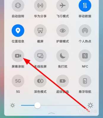 插p系统电脑怎么录制卖(屏幕录制怎么录出来是黄色的)-第2张图片-安保之家 插p系统电脑怎么录制卖(屏幕录制怎么录出来是黄色的)-第2张图片-安保之家