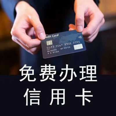 62被监控了怎么办(信用卡卡刷卡显示错误码62,还能不能解开)-第3张图片-安保之家 62被监控了怎么办(信用卡卡刷卡显示错误码62,还能不能解开)-第3张图片-安保之家