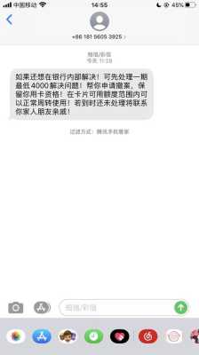 62被监控了怎么办(信用卡卡刷卡显示错误码62,还能不能解开)-第2张图片-安保之家 62被监控了怎么办(信用卡卡刷卡显示错误码62,还能不能解开)-第2张图片-安保之家