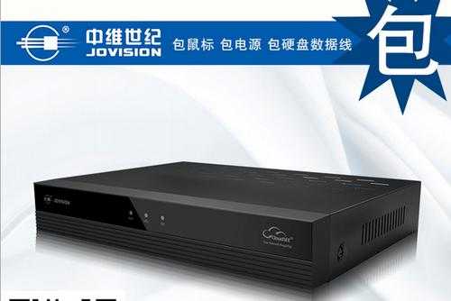 中维世纪 产品怎么样(中维世纪产品怎么样)-第2张图片-安保之家 中维世纪 产品怎么样(中维世纪产品怎么样)-第2张图片-安保之家