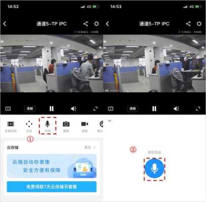 为什么我的录像机不能语音对讲,录像机语音对讲怎么安装的-第3张图片-安保之家 为什么我的录像机不能语音对讲,录像机语音对讲怎么安装的-第3张图片-安保之家