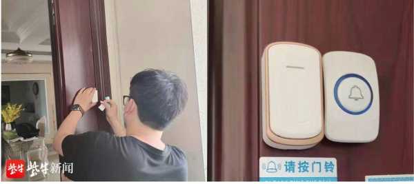 家里的门铃怎么按,如何用手机控制门铃-第1张图片-安保之家 家里的门铃怎么按,如何用手机控制门铃-第1张图片-安保之家