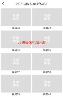 萤石云在内网怎么看(萤石云在内网怎么看录像回放)-第1张图片-安保之家 萤石云在内网怎么看(萤石云在内网怎么看录像回放)-第1张图片-安保之家