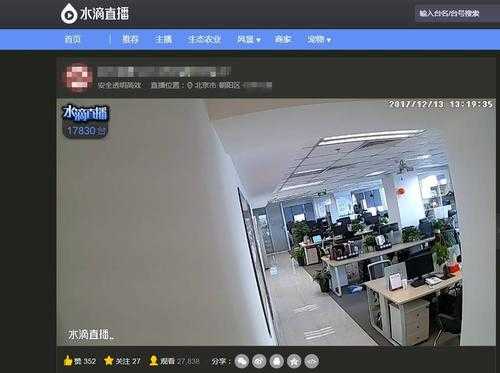 监控画面怎么可以在直播台(监控画面怎么可以在直播台上看)-第2张图片-安保之家 监控画面怎么可以在直播台(监控画面怎么可以在直播台上看)-第2张图片-安保之家