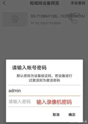 萤石云在内网怎么看(萤石云在内网怎么看录像回放)-第3张图片-安保之家 萤石云在内网怎么看(萤石云在内网怎么看录像回放)-第3张图片-安保之家