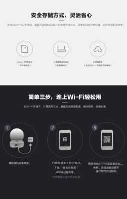 移动定制摄像头如何添加萤石云,萤石云摄像头怎么添加到海康威视录像机里?-第3张图片-安保之家 移动定制摄像头如何添加萤石云,萤石云摄像头怎么添加到海康威视录像机里?-第3张图片-安保之家