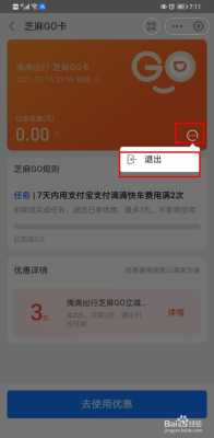 移动芝麻卡怎么注销,怎么在手机上更换芝麻卡号-第1张图片-安保之家 移动芝麻卡怎么注销,怎么在手机上更换芝麻卡号-第1张图片-安保之家