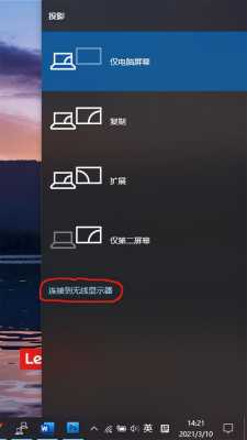 hdmi 投屏有黑边,电脑投拼接屏为什么不显示-第3张图片-安保之家 hdmi 投屏有黑边,电脑投拼接屏为什么不显示-第3张图片-安保之家