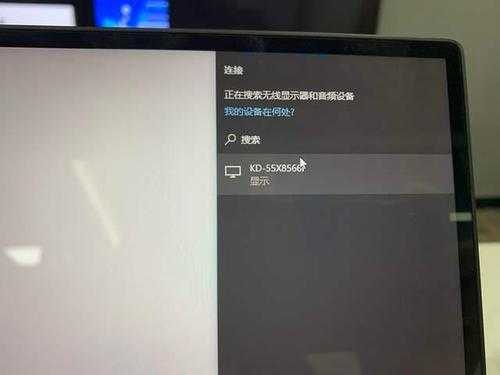 hdmi 投屏有黑边,电脑投拼接屏为什么不显示-第1张图片-安保之家 hdmi 投屏有黑边,电脑投拼接屏为什么不显示-第1张图片-安保之家
