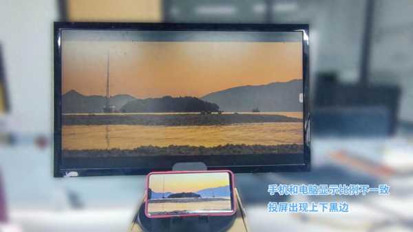 hdmi 投屏有黑边,电脑投拼接屏为什么不显示-第2张图片-安保之家 hdmi 投屏有黑边,电脑投拼接屏为什么不显示-第2张图片-安保之家