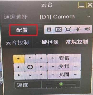 威特迪监控怎么样(硬盘录像机怎么设置30天自动覆盖)-第2张图片-安保之家 威特迪监控怎么样(硬盘录像机怎么设置30天自动覆盖)-第2张图片-安保之家