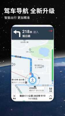 苹果手机网址导航怎么删除(苹果手机自带的地图老是导航去哪怎么清除)-第1张图片-安保之家 苹果手机网址导航怎么删除(苹果手机自带的地图老是导航去哪怎么清除)-第1张图片-安保之家