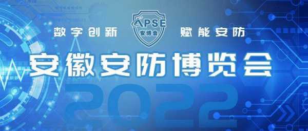 中国安防期刊怎么样(中国安防期刊怎么样知乎)-第2张图片-安保之家 中国安防期刊怎么样(中国安防期刊怎么样知乎)-第2张图片-安保之家