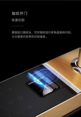 服装防盗门主板怎么调(铁威防盗门怎么设置)-第1张图片-安保之家 服装防盗门主板怎么调(铁威防盗门怎么设置)-第1张图片-安保之家