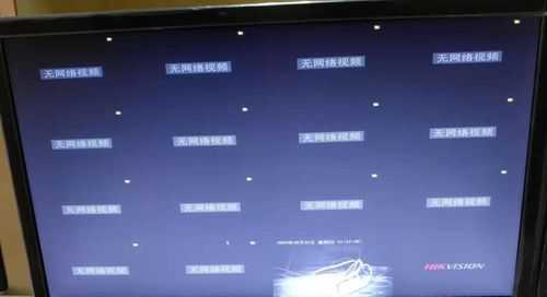 监控出现故障全部没信号通常是什么原因引起的，监控画面无信号怎么办啊-第3张图片-安保之家