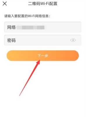 萤石云怎么配对路由器的ip,萤石云网络连接怎么设置密码-第2张图片-安保之家 萤石云怎么配对路由器的ip,萤石云网络连接怎么设置密码-第2张图片-安保之家