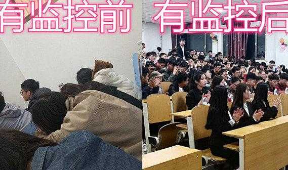 教室安摄像头怎么玩(教室安摄像头怎么玩手机)-第3张图片-安保之家 教室安摄像头怎么玩(教室安摄像头怎么玩手机)-第3张图片-安保之家