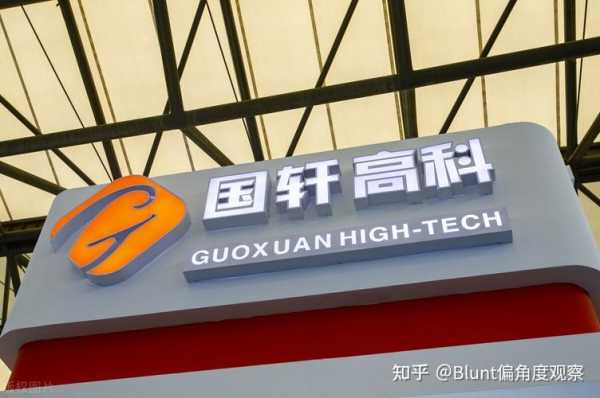 苏高科是什么企业,北京安防高科怎么样知乎-第2张图片-安保之家 苏高科是什么企业,北京安防高科怎么样知乎-第2张图片-安保之家