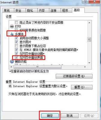ie的摄像头怎么关闭(ie的摄像头怎么关闭声音)-第2张图片-安保之家 ie的摄像头怎么关闭(ie的摄像头怎么关闭声音)-第2张图片-安保之家