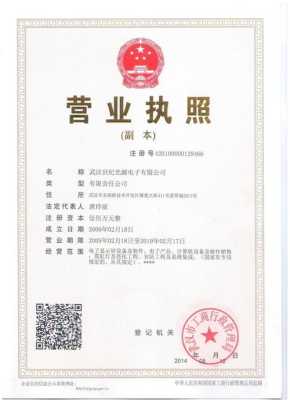 监控安防公司怎么办(监控安防公司怎么办营业执照)-第1张图片-安保之家 监控安防公司怎么办(监控安防公司怎么办营业执照)-第1张图片-安保之家