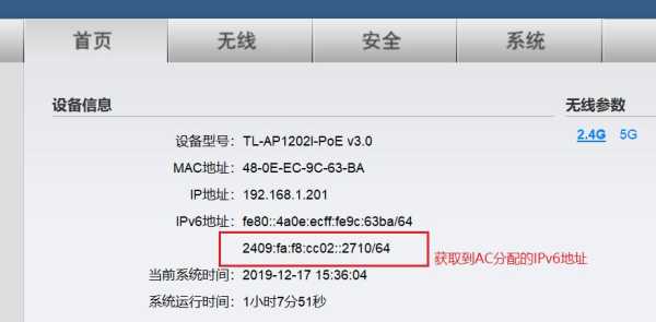 tp摄像头ip怎么样调,怎么设置路由器和监控ip-第3张图片-安保之家 tp摄像头ip怎么样调,怎么设置路由器和监控ip-第3张图片-安保之家