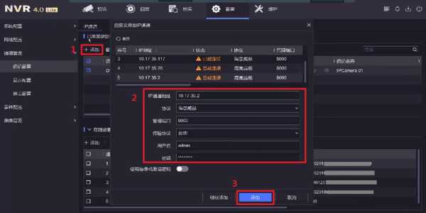 监控视频被锁定怎么办(监控视频被锁定怎么办啊)-第3张图片-安保之家 监控视频被锁定怎么办(监控视频被锁定怎么办啊)-第3张图片-安保之家