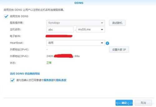 群晖跨网段怎么设置,摄像机跨网段怎么设置的-第2张图片-安保之家 群晖跨网段怎么设置,摄像机跨网段怎么设置的-第2张图片-安保之家