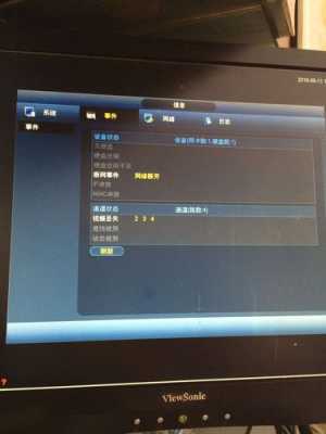 显示屏怎么查监控啊(显示屏怎么查监控啊视频)-第1张图片-安保之家 显示屏怎么查监控啊(显示屏怎么查监控啊视频)-第1张图片-安保之家