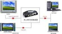 电视机信号如何转换成视频信号，怎么把av信号转成tv信号-第1张图片-安保之家