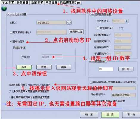 采集卡怎么装到电脑上(采集卡怎么装到电脑上面)-第1张图片-安保之家 采集卡怎么装到电脑上(采集卡怎么装到电脑上面)-第1张图片-安保之家