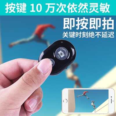 安防遥控器怎么用(安防遥控器怎么用手机控制)-第3张图片-安保之家 安防遥控器怎么用(安防遥控器怎么用手机控制)-第3张图片-安保之家
