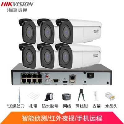 海康怎么看监控器(海康慧眼app怎么使用)-第3张图片-安保之家 海康怎么看监控器(海康慧眼app怎么使用)-第3张图片-安保之家