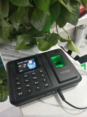 打卡机怎么拷贝数据(zkteco3960考勤机怎么用机器导出考勤)-第3张图片-安保之家 打卡机怎么拷贝数据(zkteco3960考勤机怎么用机器导出考勤)-第3张图片-安保之家