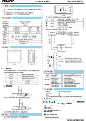百傲瑞达怎么进系统(百傲瑞达v5000使用说明书)-第3张图片-安保之家 百傲瑞达怎么进系统(百傲瑞达v5000使用说明书)-第3张图片-安保之家