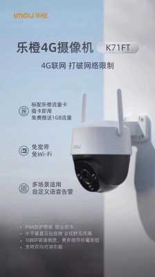 乐橙设备隐蔽共享可以吗,乐橙监控怎么显示取消隐蔽模式-第1张图片-安保之家 乐橙设备隐蔽共享可以吗,乐橙监控怎么显示取消隐蔽模式-第1张图片-安保之家