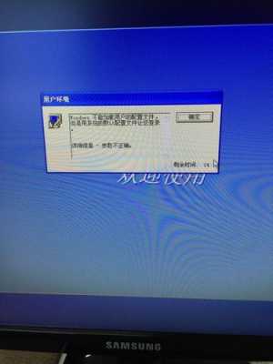 手机删除文件后提示配置错误怎么办,配置文件不可移出怎么删掉呢-第2张图片-安保之家 手机删除文件后提示配置错误怎么办,配置文件不可移出怎么删掉呢-第2张图片-安保之家