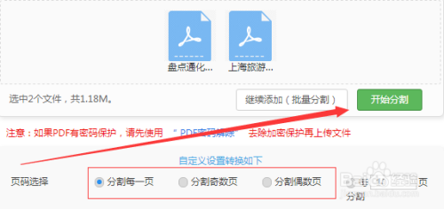 手机删除文件后提示配置错误怎么办,配置文件不可移出怎么删掉呢-第3张图片-安保之家 手机删除文件后提示配置错误怎么办,配置文件不可移出怎么删掉呢-第3张图片-安保之家