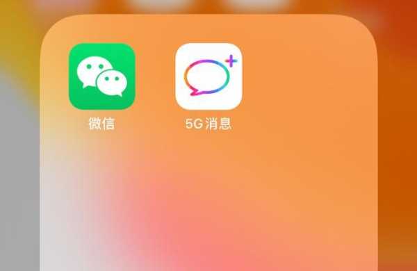 微信5g怎么清理(微信5g怎么清理内存空间)-第2张图片-安保之家 微信5g怎么清理(微信5g怎么清理内存空间)-第2张图片-安保之家