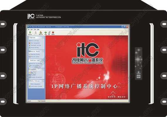 itc系统销售怎么样(SPDPA和ITC哪个品牌好的)-第1张图片-安保之家 itc系统销售怎么样(SPDPA和ITC哪个品牌好的)-第1张图片-安保之家