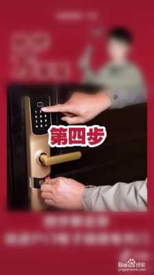 电控锁没电怎么办(电子锁没电了怎么开)-第2张图片-安保之家 电控锁没电怎么办(电子锁没电了怎么开)-第2张图片-安保之家