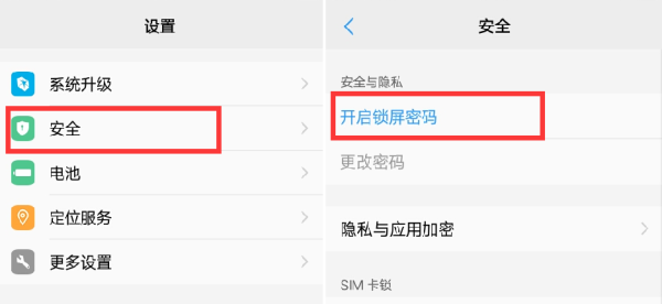 指纹机怎么设置成密码(指纹机怎么设置成密码锁屏)-第2张图片-安保之家 指纹机怎么设置成密码(指纹机怎么设置成密码锁屏)-第2张图片-安保之家